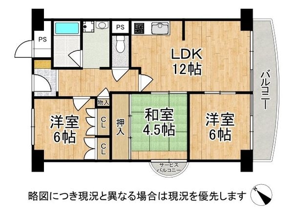 とがグリーンハイツ　中古マンション