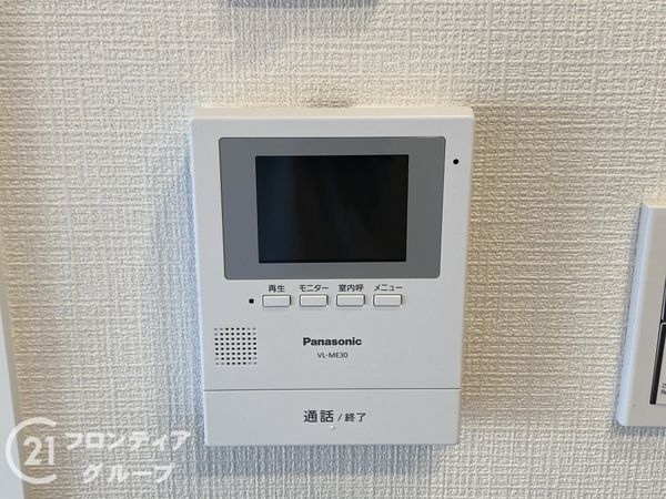 浜寺北スカイハイツ　中古マンション