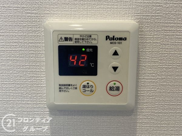 浜寺北スカイハイツ　中古マンション