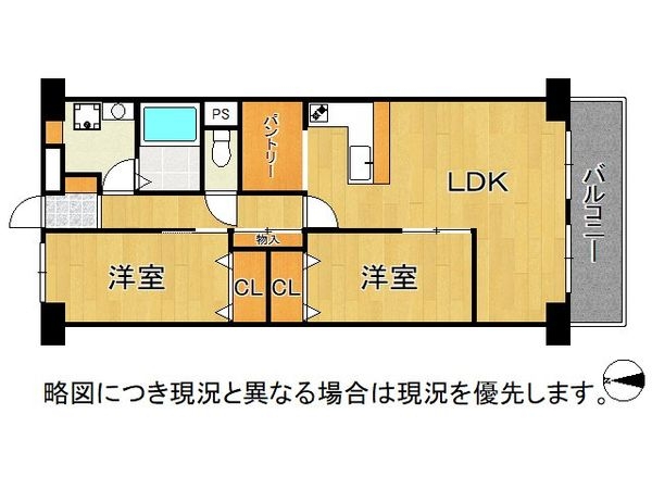 住吉公園パインクレスト　中古マンション