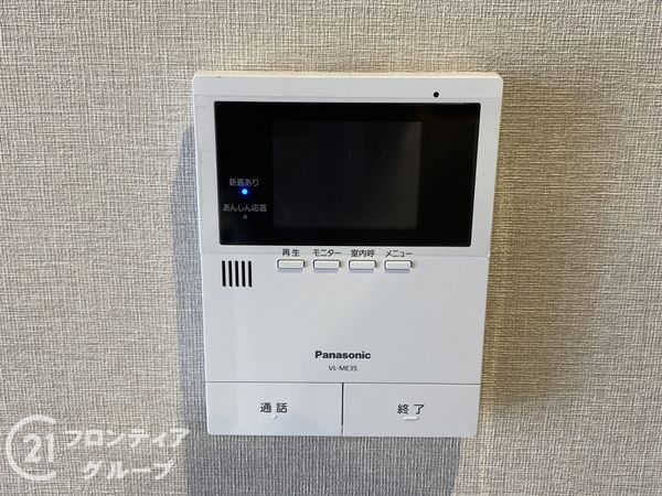 住吉公園パインクレスト　中古マンション