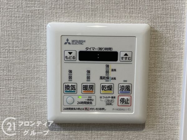 住吉公園パインクレスト　中古マンション