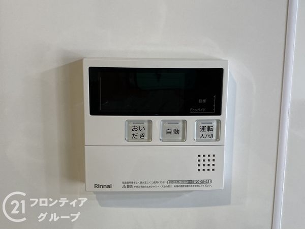 住吉公園パインクレスト　中古マンション