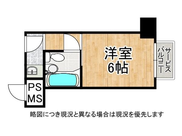 ステュディオ堺フェニックス　中古マンション