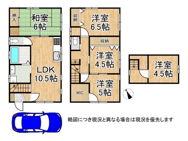 堺市中区深阪４丁の中古一戸建て