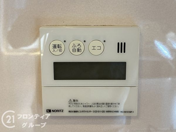 堺市中区深阪４丁の中古一戸建て
