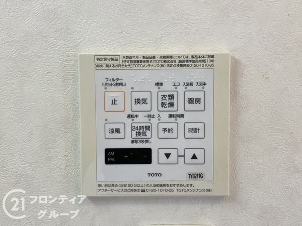 堺市中区深阪４丁の中古一戸建て