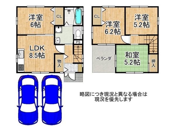 堺市中区土師町２丁中古一戸建て
