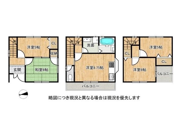 堺市中区八田北町の中古一戸建て