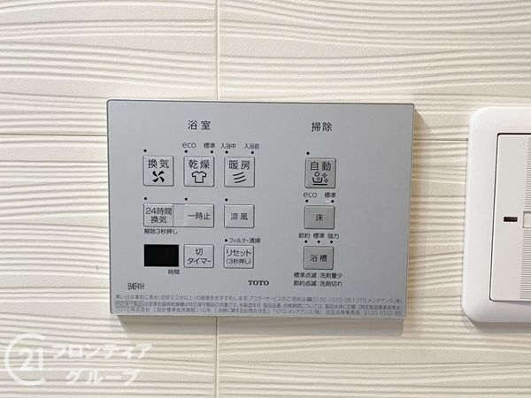 堺市東区西野の中古一戸建て