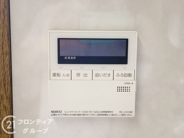 堺市東区西野の中古一戸建て