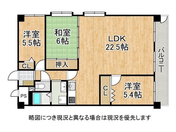 朝日プラザ宿院　中古マンション