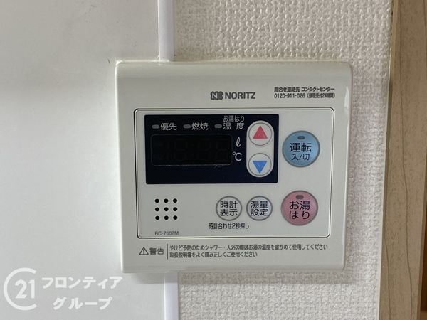 朝日プラザ宿院　中古マンション
