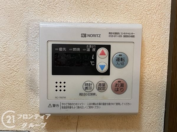 泉北若松台ＡＢ住宅弐号棟　中古マンション