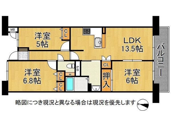 ヴィルメゾン上野芝　中古マンション