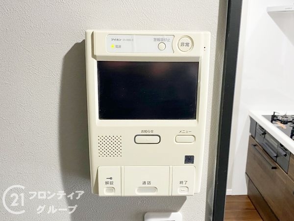 ヴィルメゾン上野芝　中古マンション