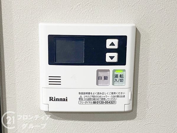 ヴィルメゾン上野芝　中古マンション