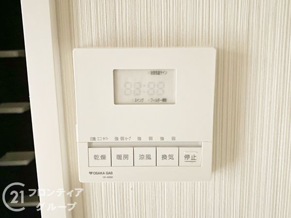 ヴィルメゾン上野芝　中古マンション