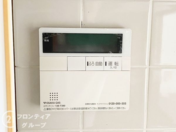 ヴィルメゾン上野芝　中古マンション