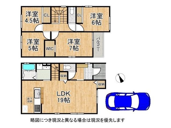 堺市堺区寺地町西２丁　新築一戸建て　1号棟