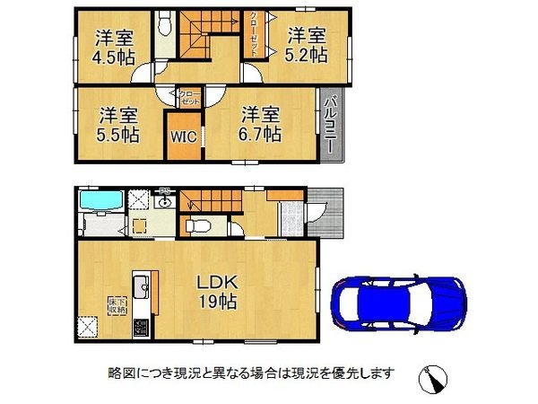 堺市堺区寺地町西２丁　新築一戸建て　2号棟