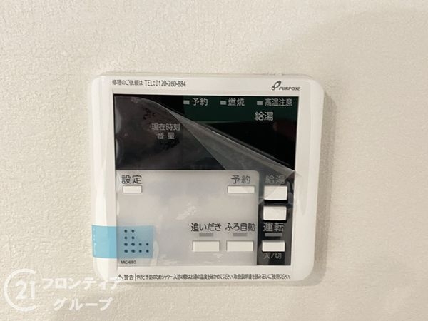 堺市堺区寺地町西２丁　新築一戸建て　2号棟