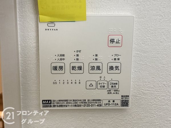 堺市堺区寺地町西２丁　新築一戸建て　2号棟