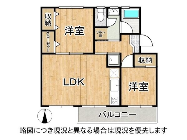 浅香山住宅１１号棟　中古マンション