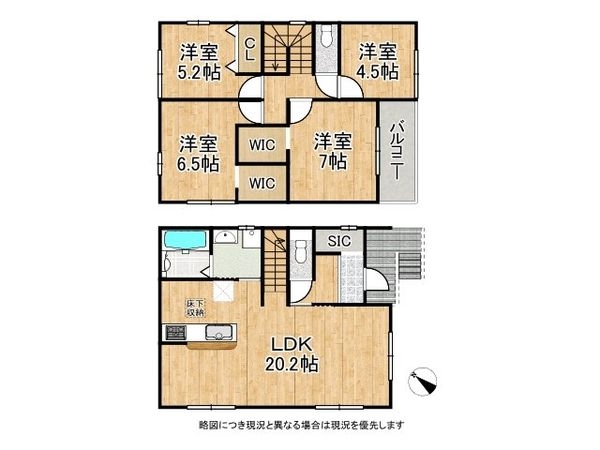 堺市南区赤坂台５丁　新築一戸建て　１号棟