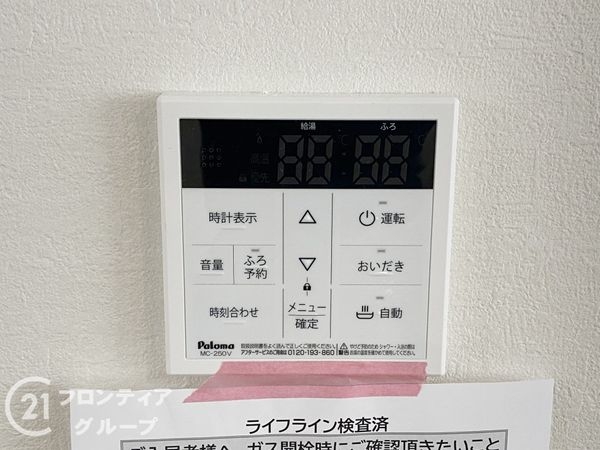 堺市南区赤坂台５丁　新築一戸建て　１号棟