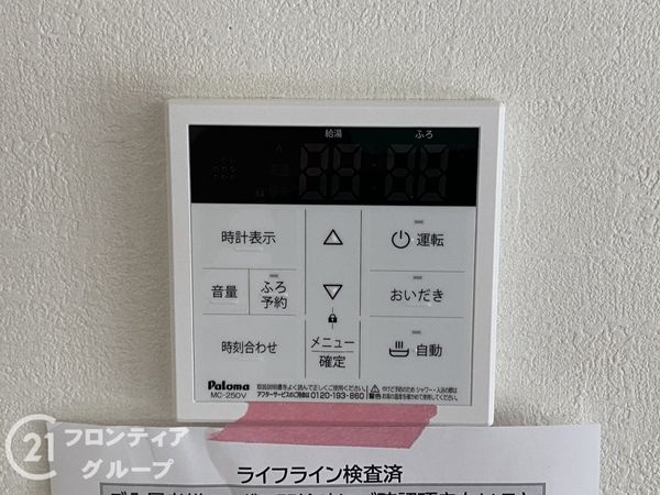 堺市南区赤坂台５丁　新築一戸建て　２号棟
