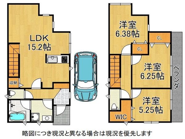 堺市堺区賑町２丁の中古一戸建て