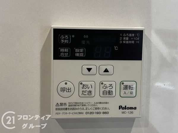 堺市堺区賑町２丁の中古一戸建て
