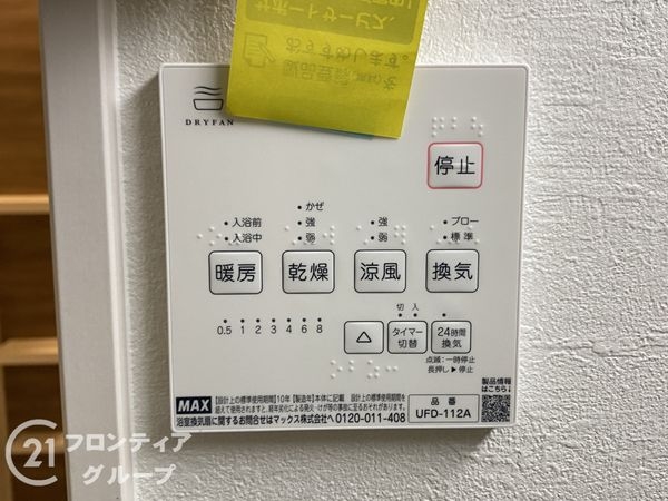 堺市西区浜寺石津町中５丁　新築一戸建て　１期　１号棟