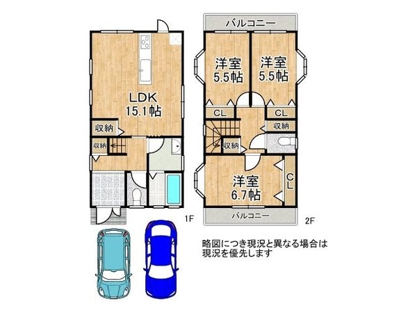堺市西区浜寺船尾町東３丁　中古一戸建て