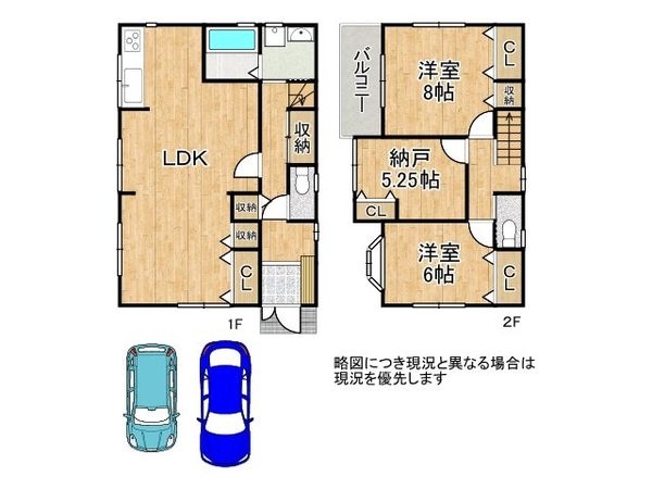 堺市中区大野芝町　中古一戸建て