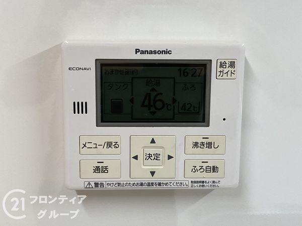 堺市中区大野芝町の中古一戸建て