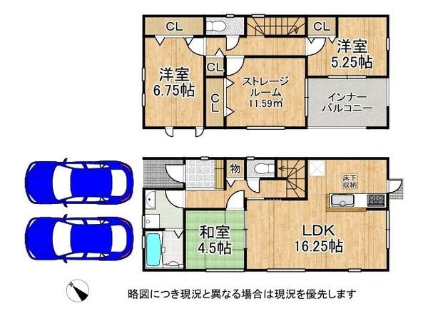 岸和田市極楽寺町１丁目　新築一戸建て　２号棟