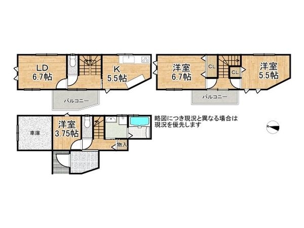 堺市西区神野町１丁の中古一戸建て