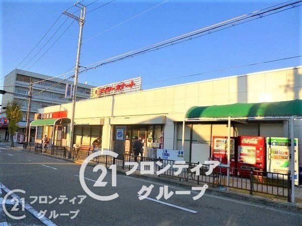 堺市西区神野町１丁の中古一戸建て(デイリーカナート向ヶ丘店)