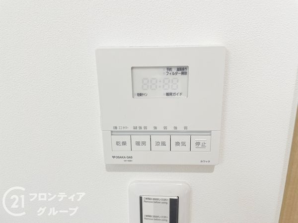 堺市西区神野町１丁の中古一戸建て