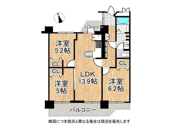 陵南住宅壱号棟　中古マンション