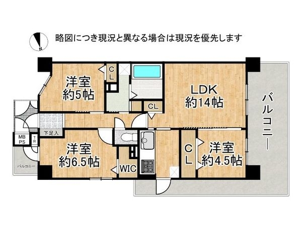 グラン・コート住吉大社南　中古マンション