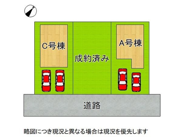 堺市堺区神保通　新築一戸建て　A号地