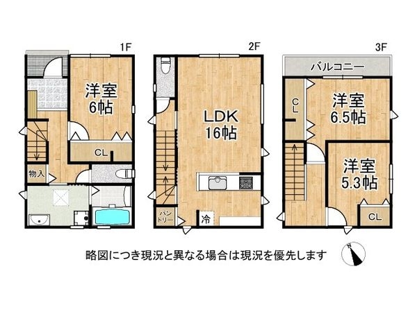 堺市堺区山本町２丁　新築一戸建て