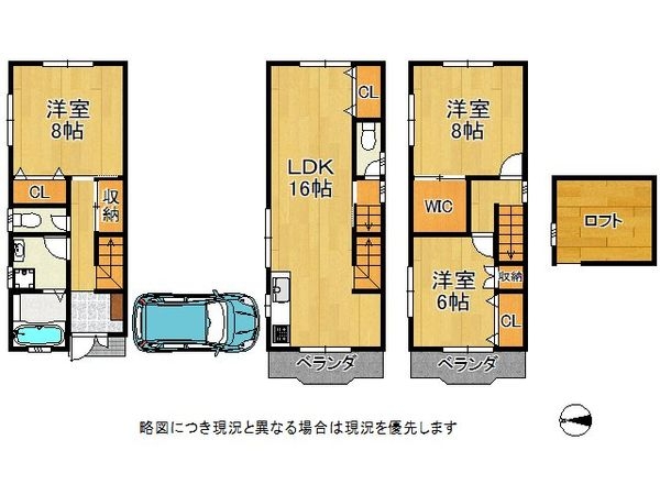 大阪市東住吉区北田辺５丁目の中古一戸建て