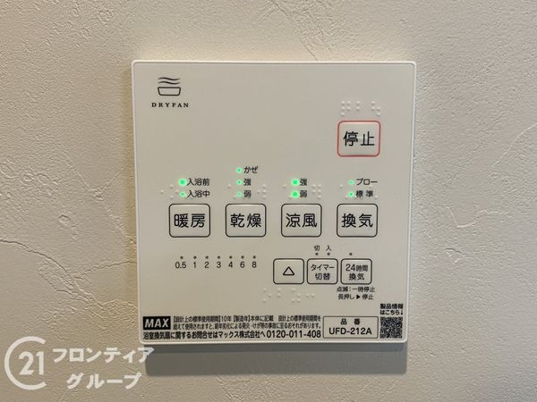 大阪市東住吉区北田辺５丁目の中古一戸建て