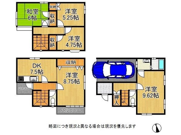 堺市中区深阪４丁の中古一戸建て