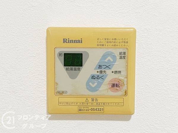 堺市中区深阪４丁の中古一戸建て
