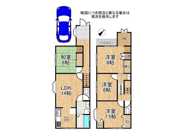 堺市堺区出島町４丁の中古一戸建て
